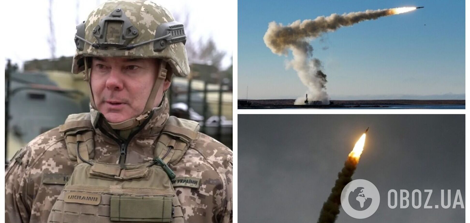 'Враг усложняет работу нашей ПВО': Наев рассказал, по каким целям в Украине может бить РФ, и указал на уловки врага