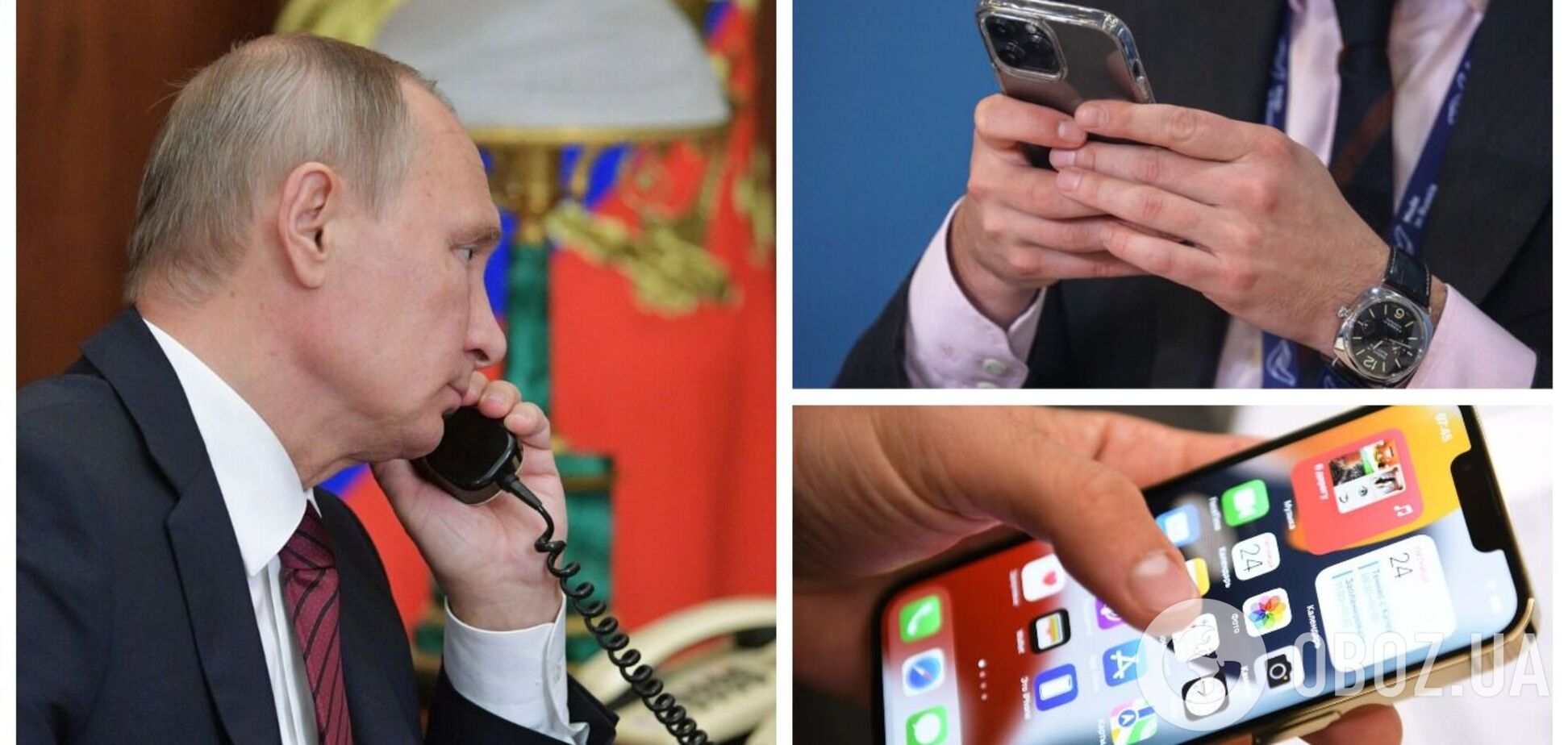 Сотрудникам Кремля приказали избавиться от iPhone