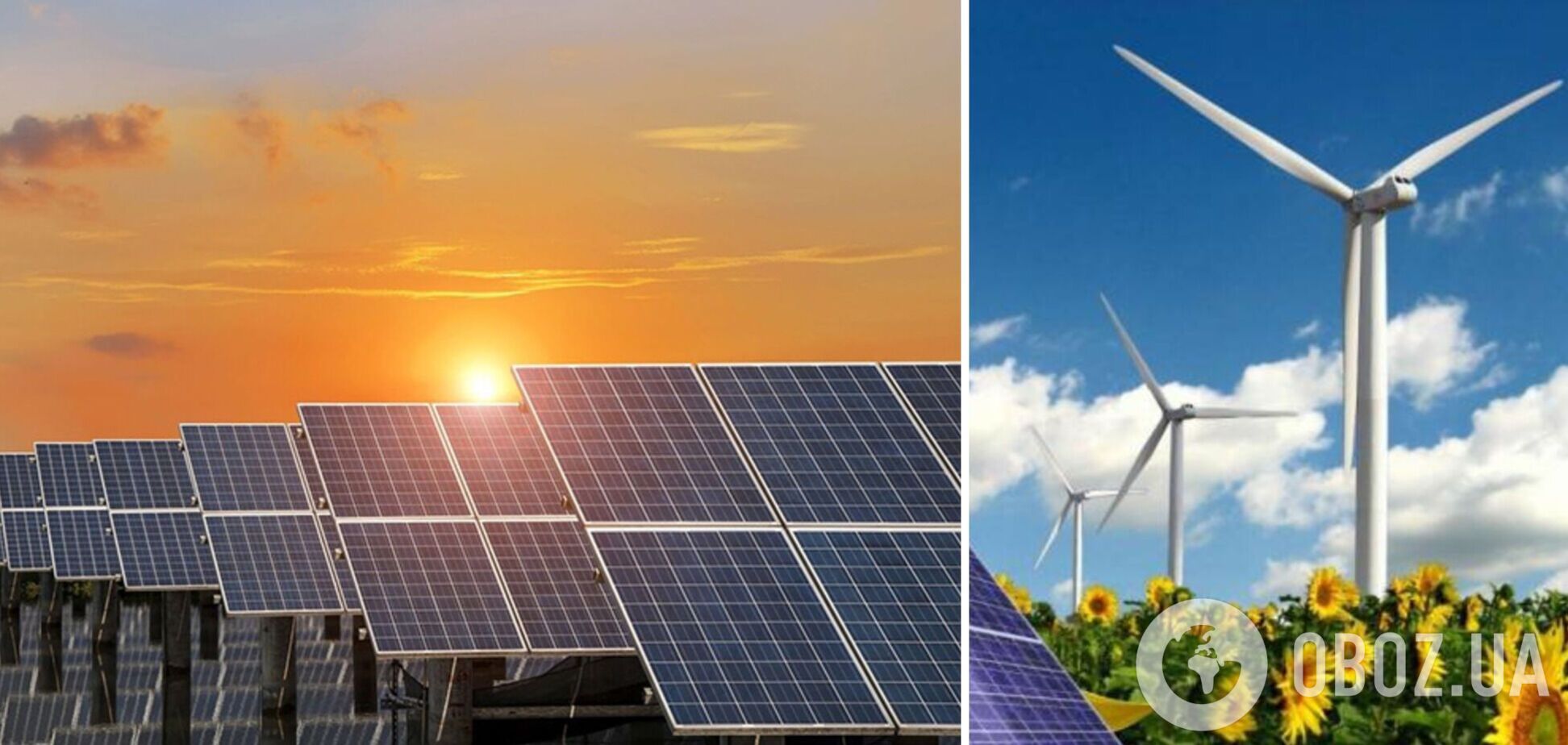  Енергоспівтовариство допоможе вирішити проблему боргів у 'зеленій' енергетиці України