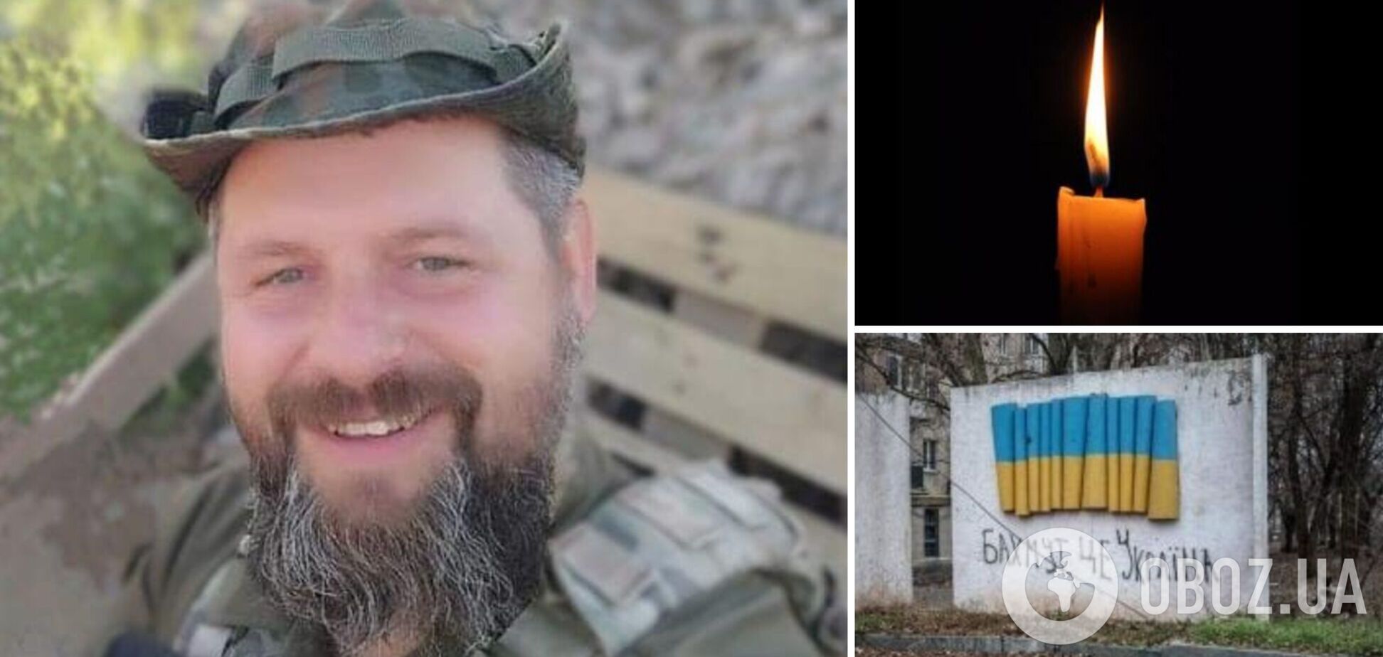 В боях за Бахмут погиб боец полка 'Днепр-1' Александр Деревянко: у него осталась 10-летняя дочь. Фото