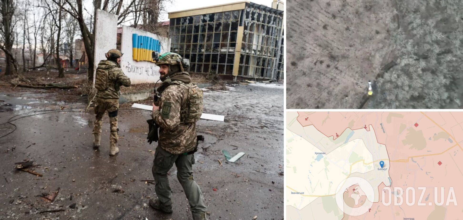 Под Бахмутом украинские пограничники обезвредили группу оккупантов несколькими снарядами. Видео