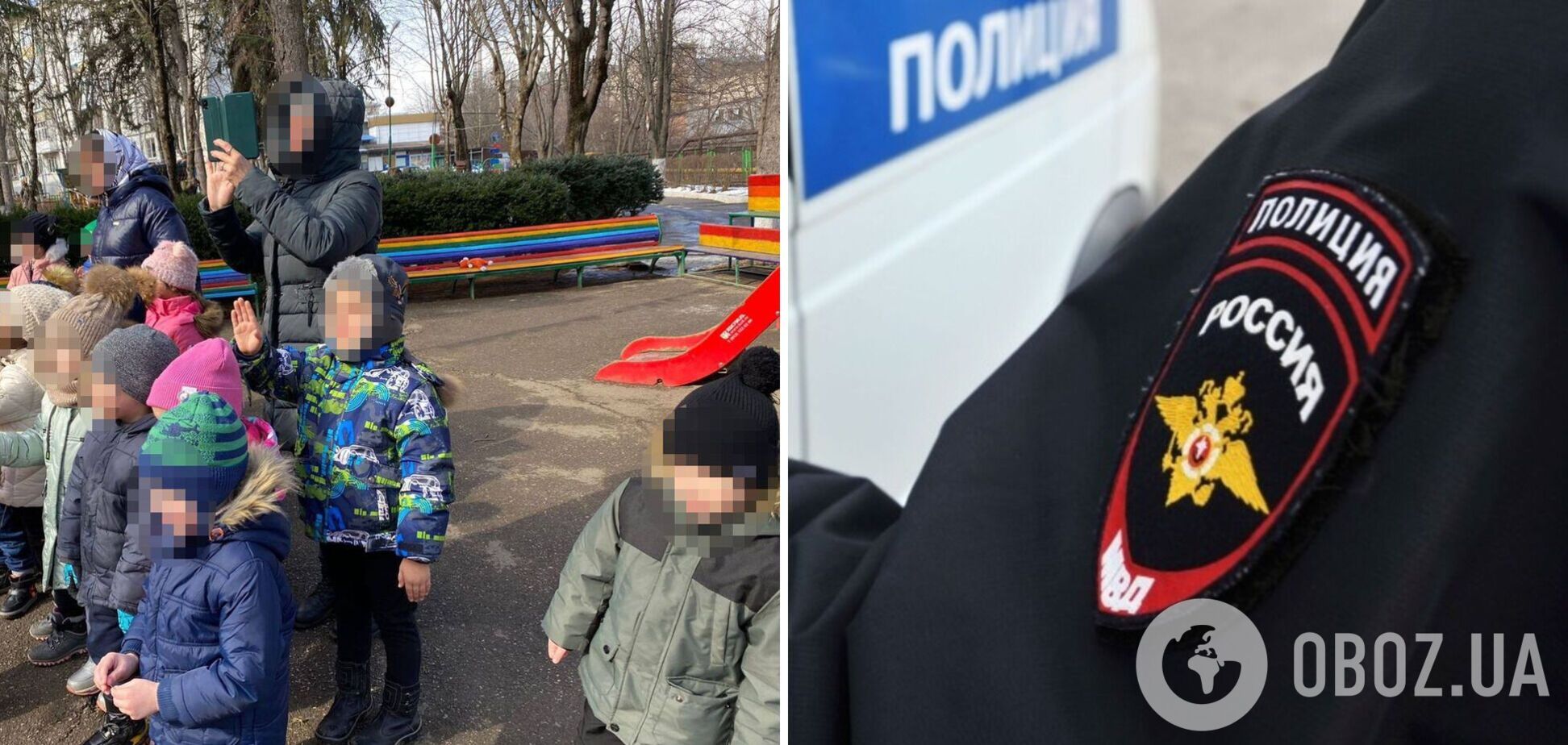 У Росії чоловік написав донос на дитячий садок через райдужні лавки: тепер заклад перевіряють на пропаганду ЛГБТ