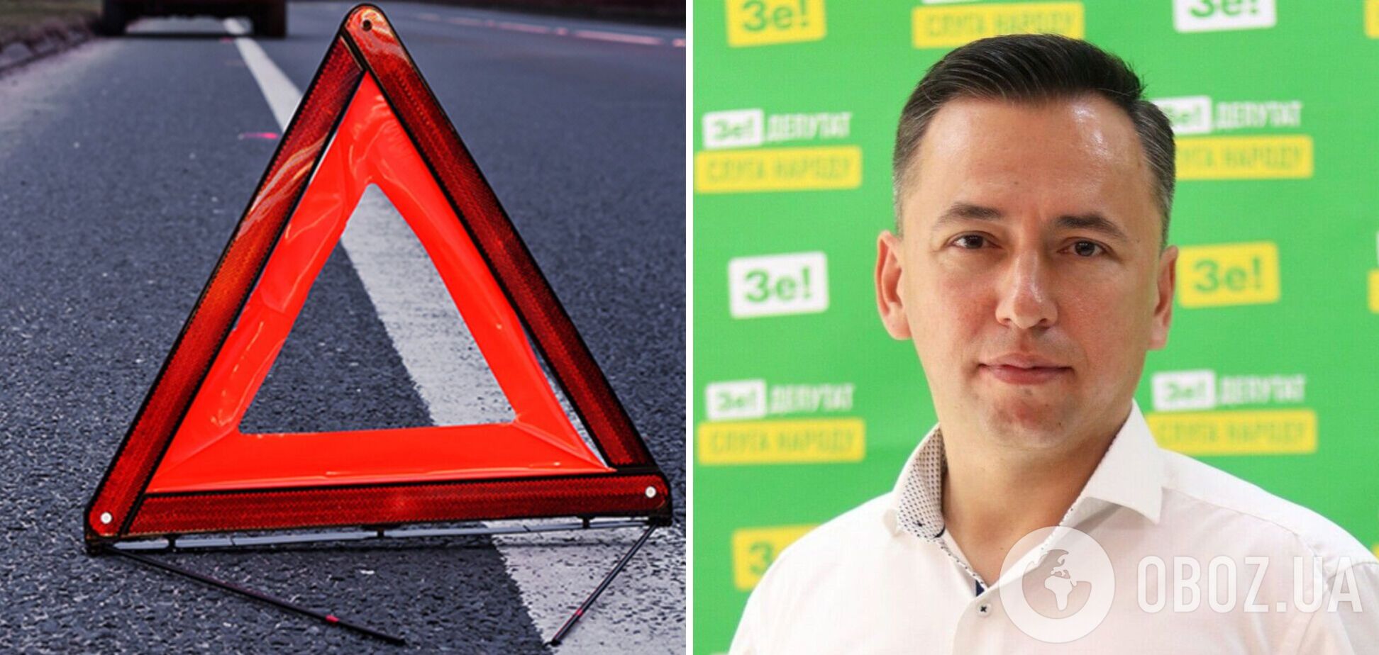 От полученных травм пешеход скончался: новые детали ДТП с нардепом Гевко во Львовской области