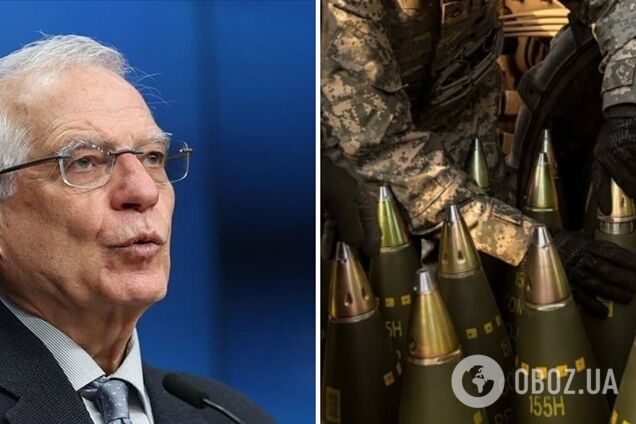 'Надо быть практичными': Боррель высказался по поводу предоставления боеприпасов для Украины и назвал ключевые факторы