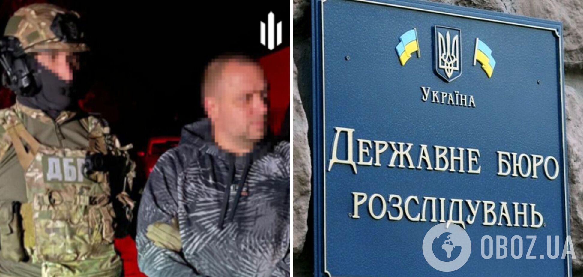 ДБР завершило досудове розслідування щодо екскерівника Управління СБУ в Харківській області Дудіна: загрожує довічне ув'язнення