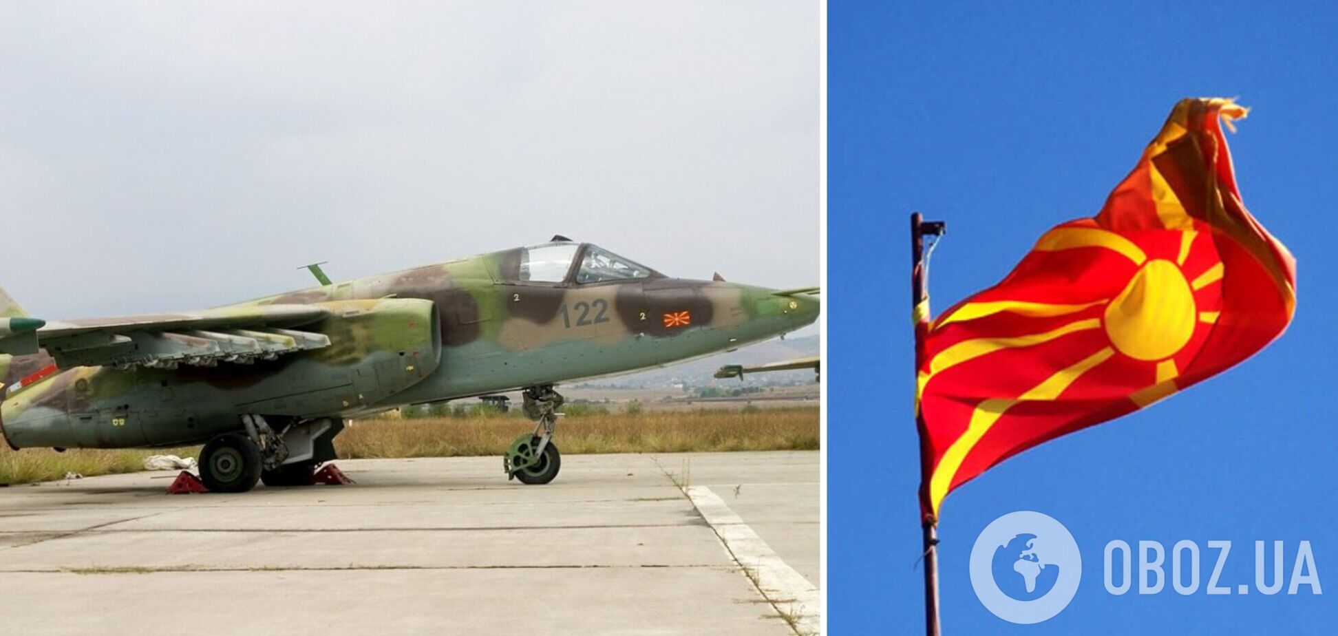 Північна Македонія підтвердила передачу Україні чотирьох Су-25: але є нюанс 