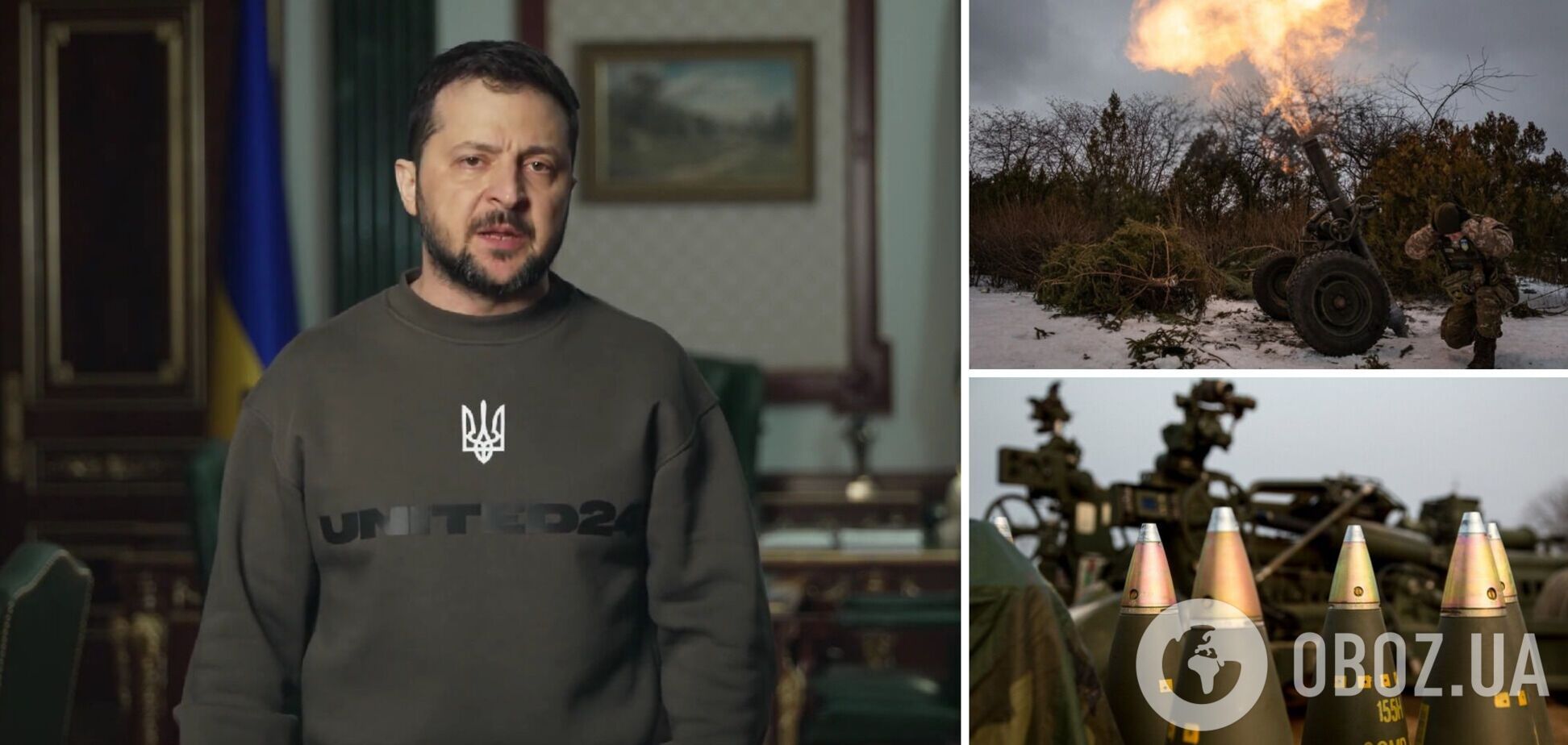 Україна отримає все, що потрібно для підтримки наших воїнів: Зеленський про важливі оборонні рішення союзників
