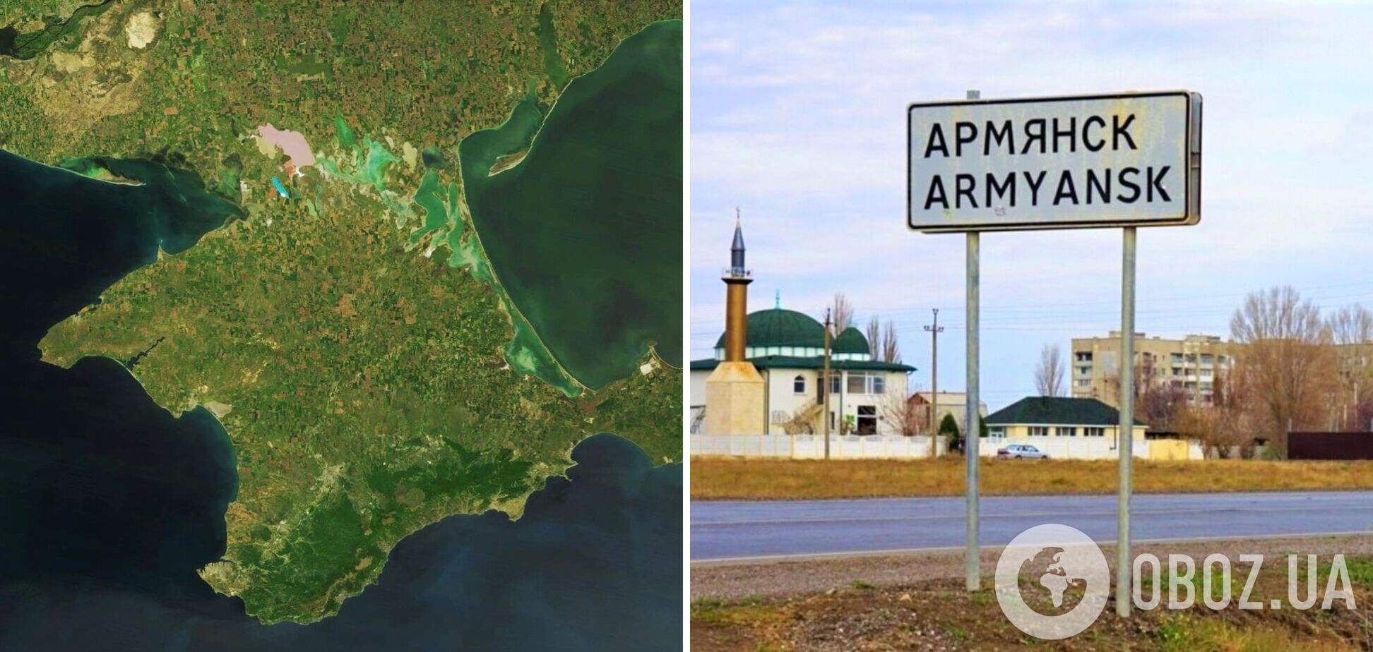 Оккупированный Армянск перехватил эстафету: местные сообщают о взрывах и работе ПВО