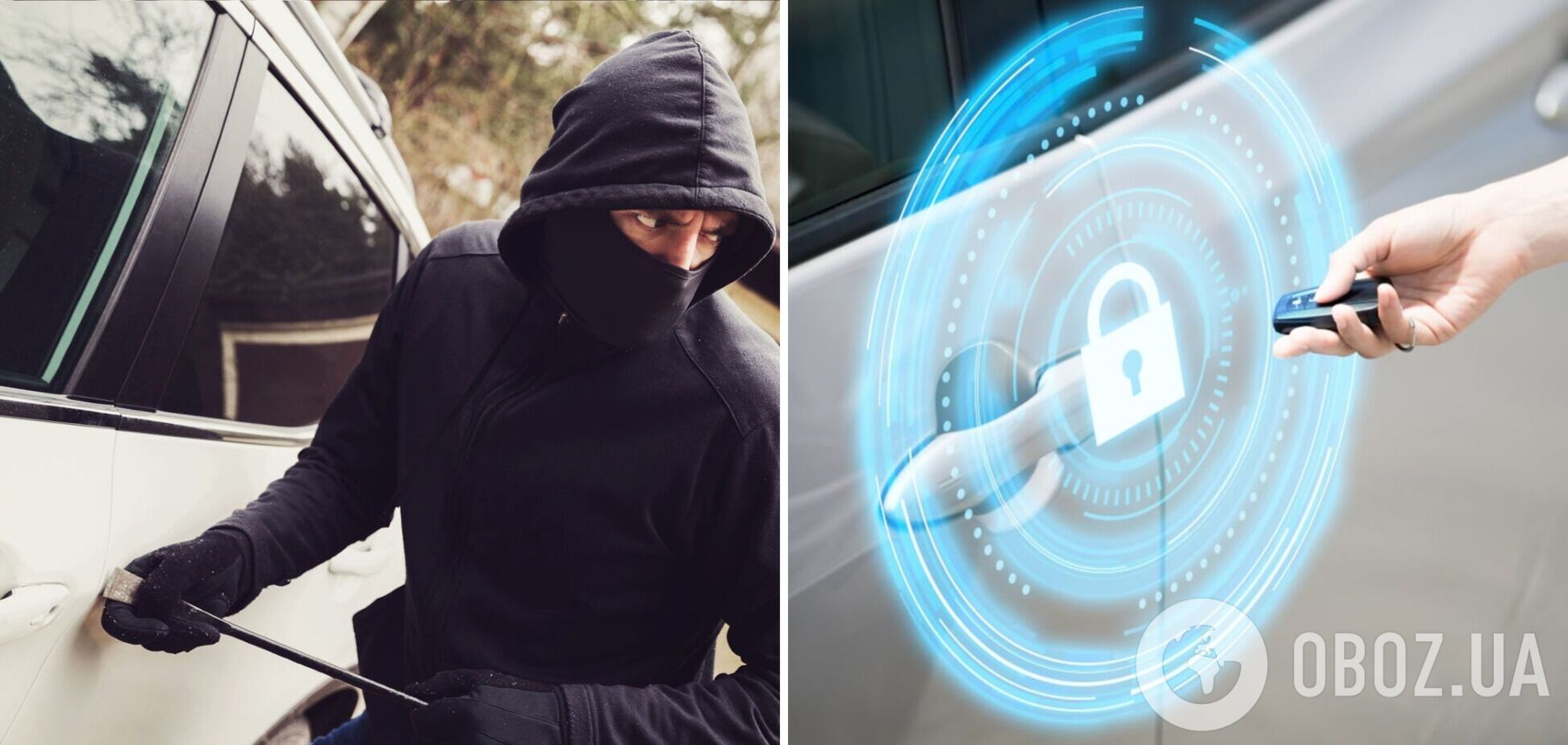 Как уберечься от угона авто: простой способ с фольгой