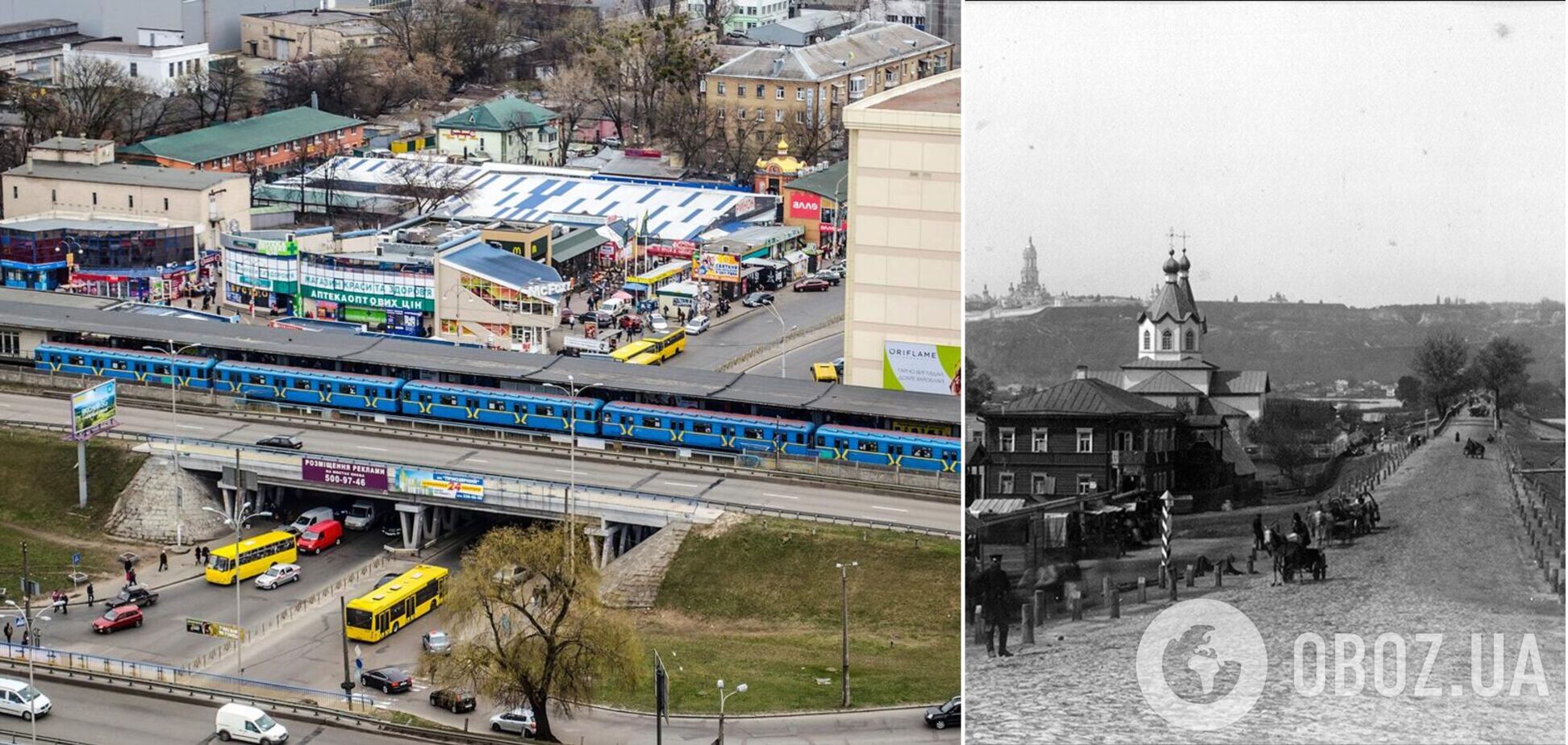 Якою була та стала Микільська слобідка