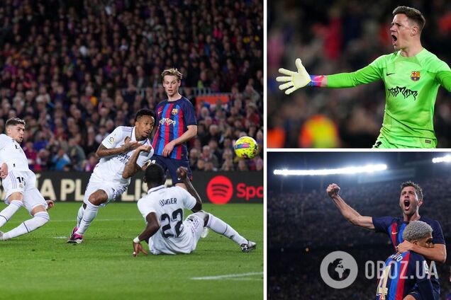 Барселона Реал