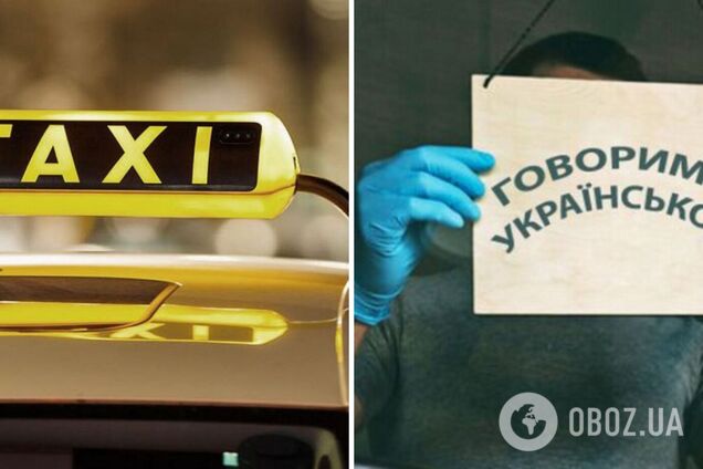 'Это Америка запускает ракеты': в Одессе таксист отказался выключить российские песни и рассказал о 'нацистах' в Украине. Видео