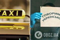 'Це Америка запускає ракети': в Одесі таксист відмовився вимкнути російські пісні та розповів про 'нацистів' в Україні. Відео
