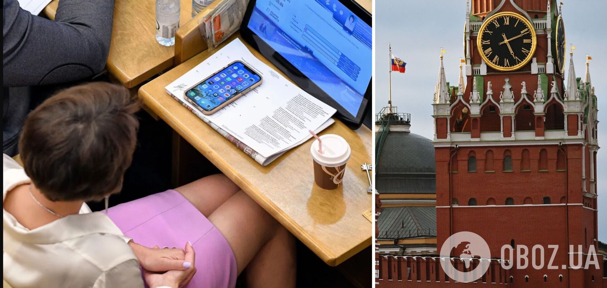 У кремлівських чиновників 'забирають' iPhone