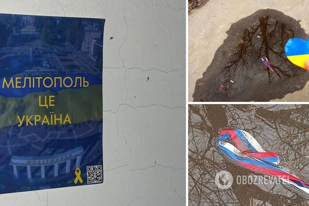 'Мелитополь – это Украина': в городе устроили новую патриотическую акцию и отправили на свалку триколоры. Фото
