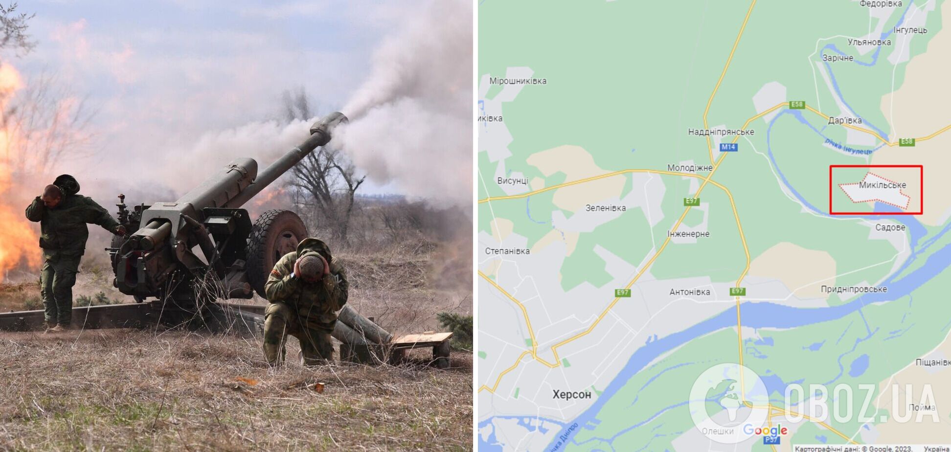 Росіяни обстріляли село Микільське