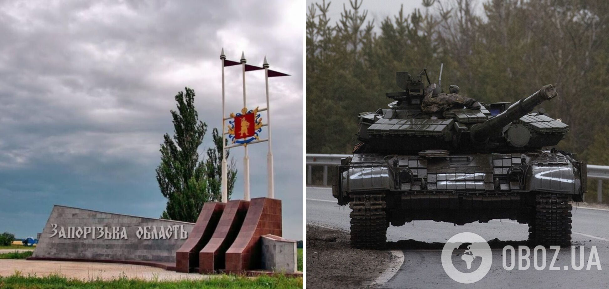 Противник не виключає сценарій 'евакуації' із Запорізької області