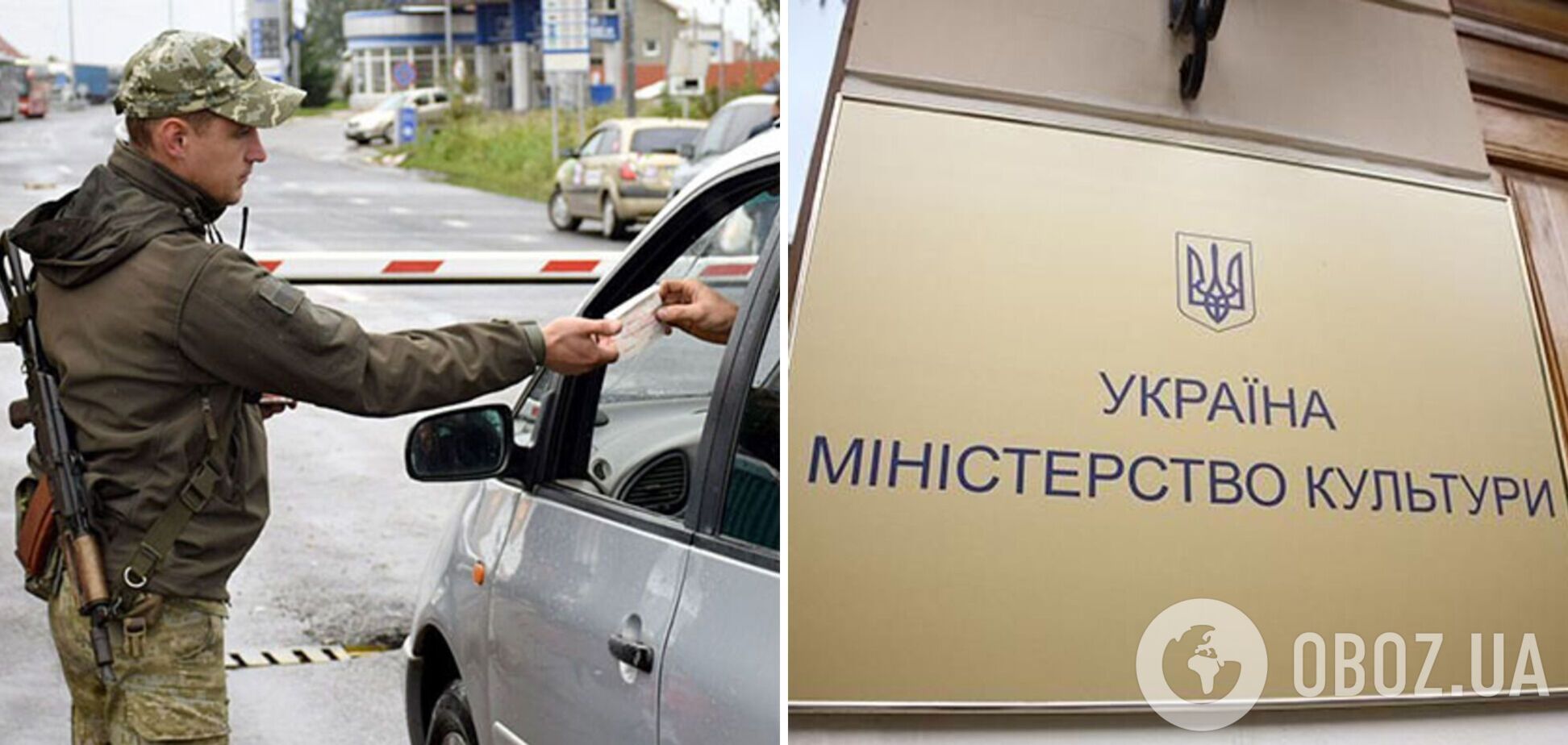 В Минкульте ужесточили правила выезда за границу для артистов: названо условие