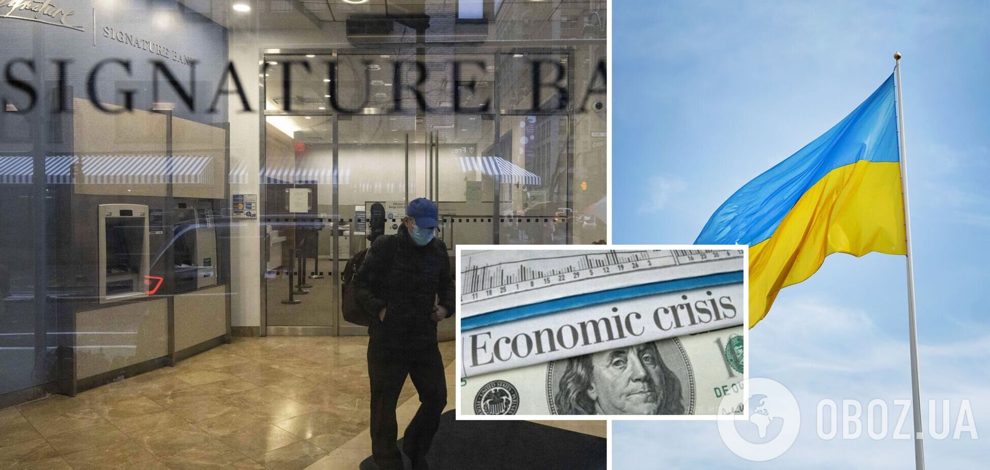 Эксперт рассказал, повлияет ли крах банков в США на Украину