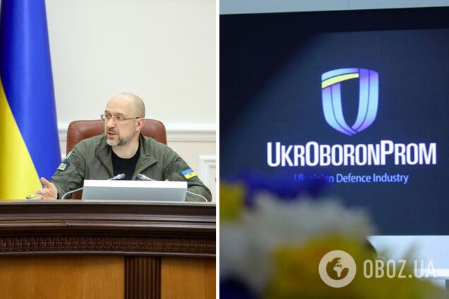 Держконцерн 'Укроборонпром' замінять на акціонерне товариство у держвласності
