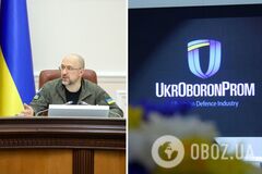 Госконцерн 'Укроборонпром' заменят на акционерное общество в госсобственности