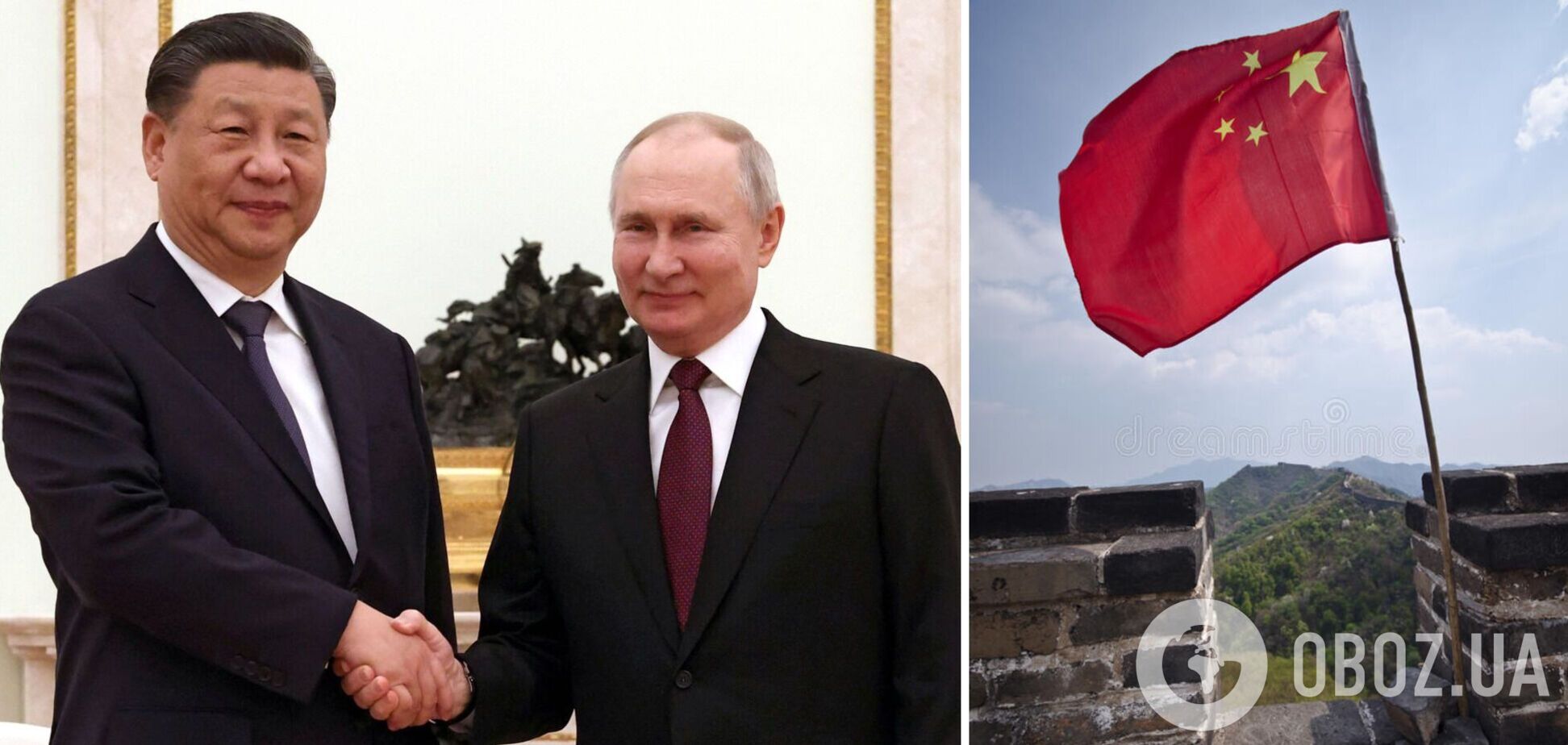 Путин превратил Россию в 'младшего брата Китая'