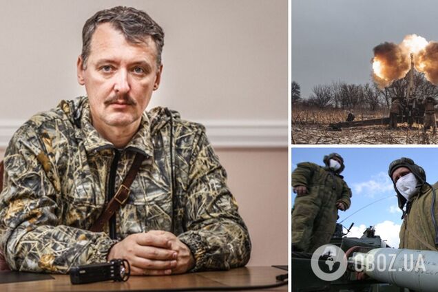 Гіркін може попроситися добровольцем на війну проти України