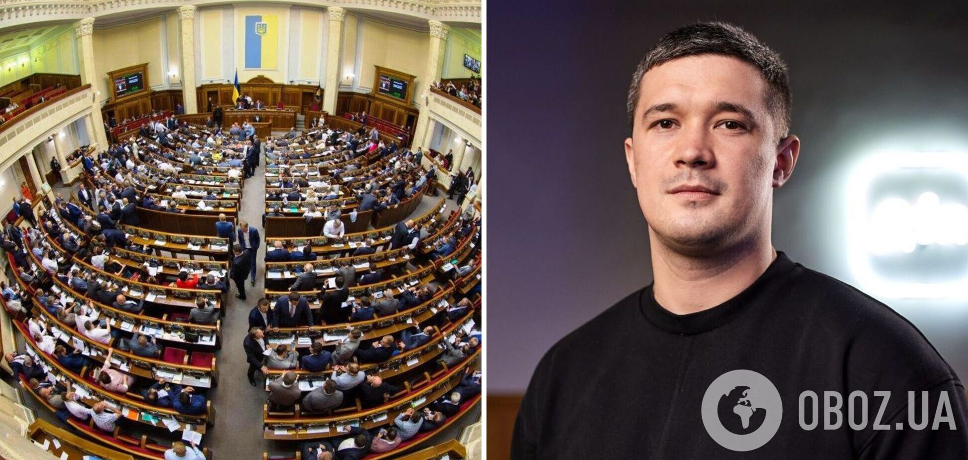 Депутати Ради призначили Федорова на нову посаду