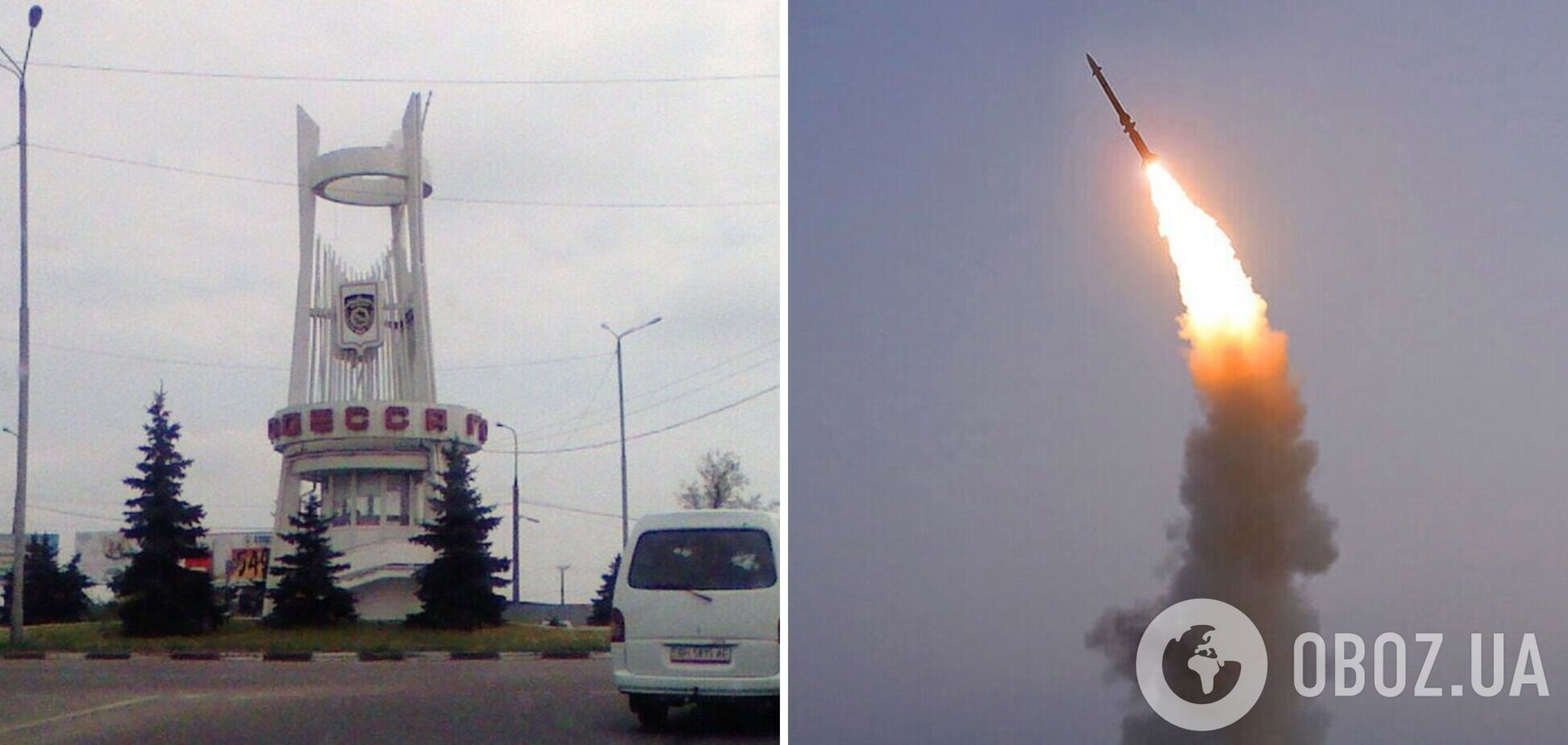 Россия ударила по Одессе ракетами