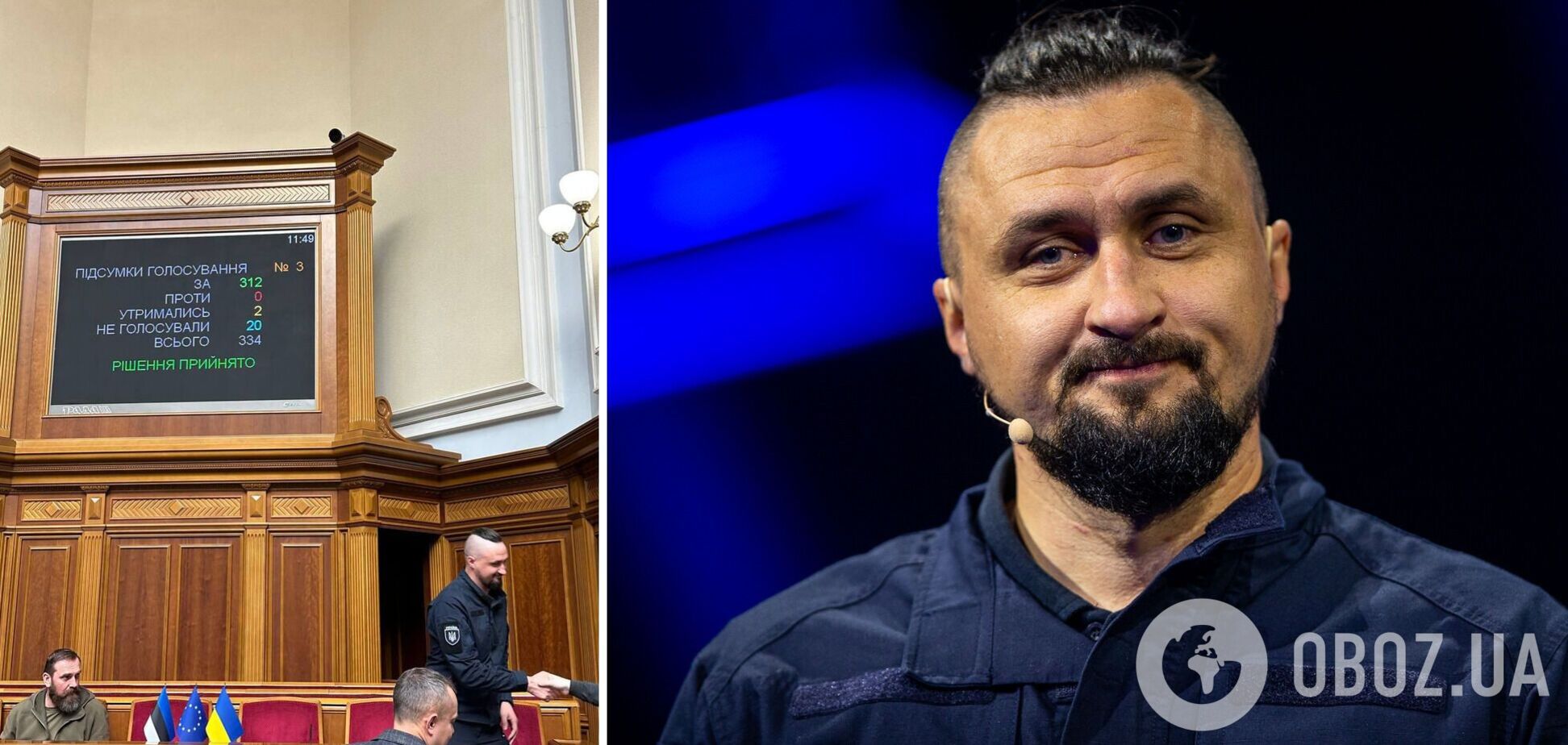 Колишній голова 'Укрзалізниці' став міністром