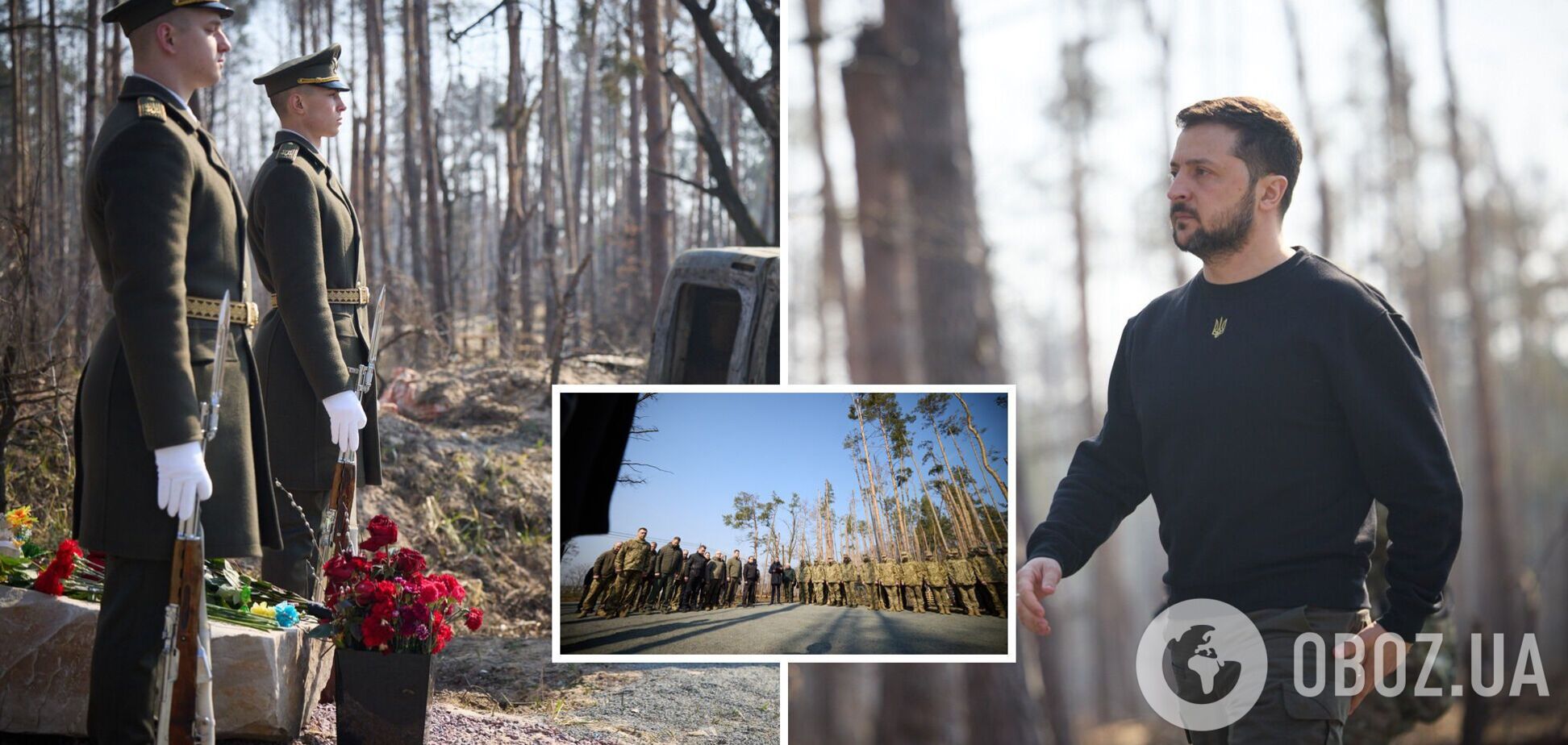 Зеленський вшанував пам'ять захисників України