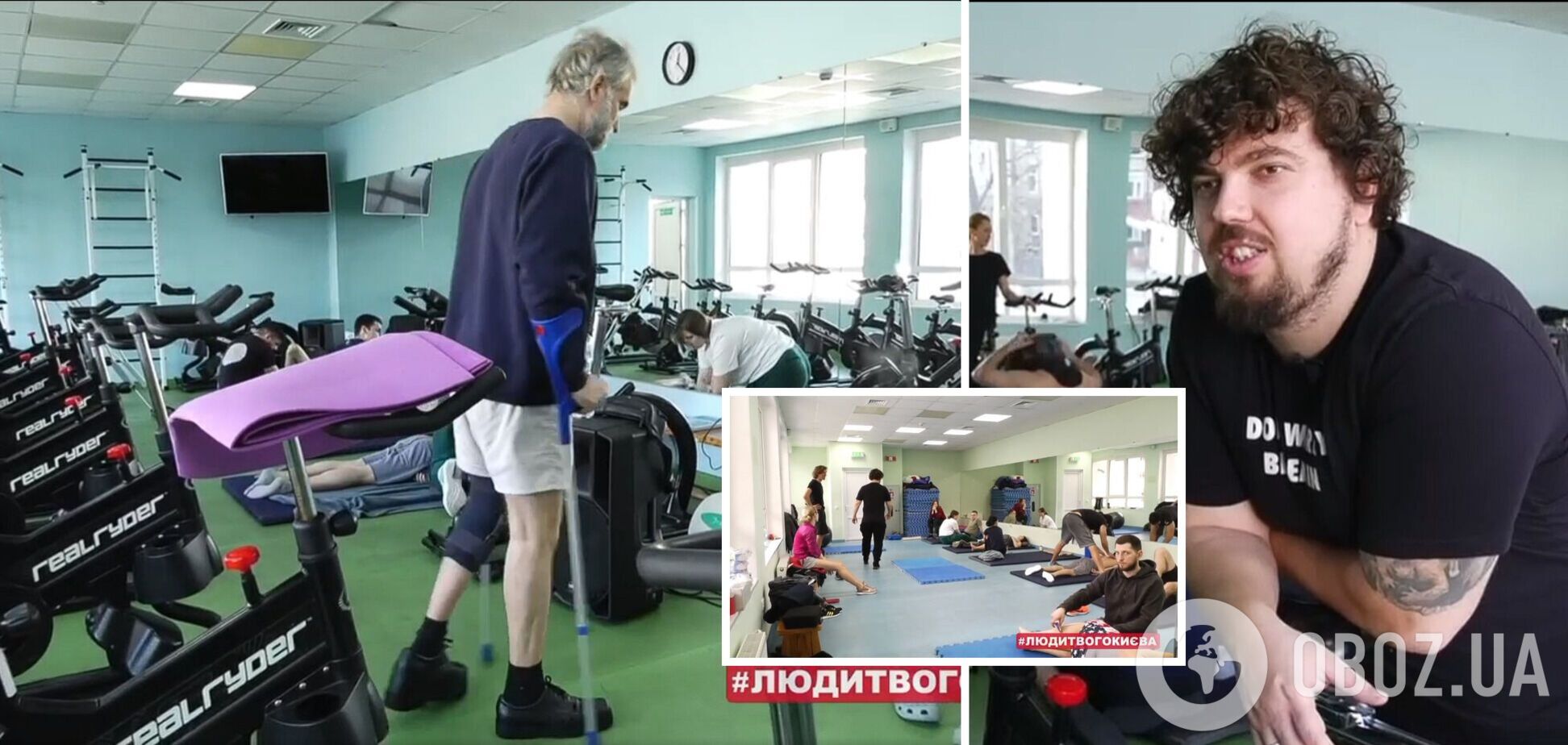 Реабилитолог помогает военным и гражданским