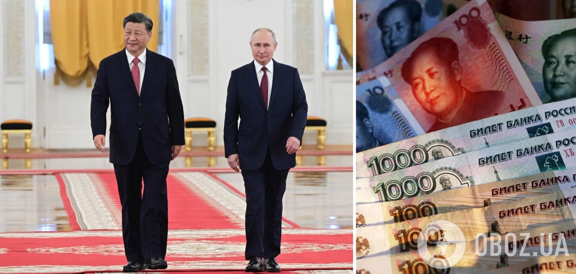 Володимир Путін та Сі Цзіньпінь проводять переговори у Москві