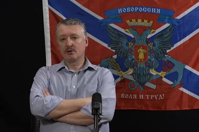 Гіркін жорстко накинувся на Путіна