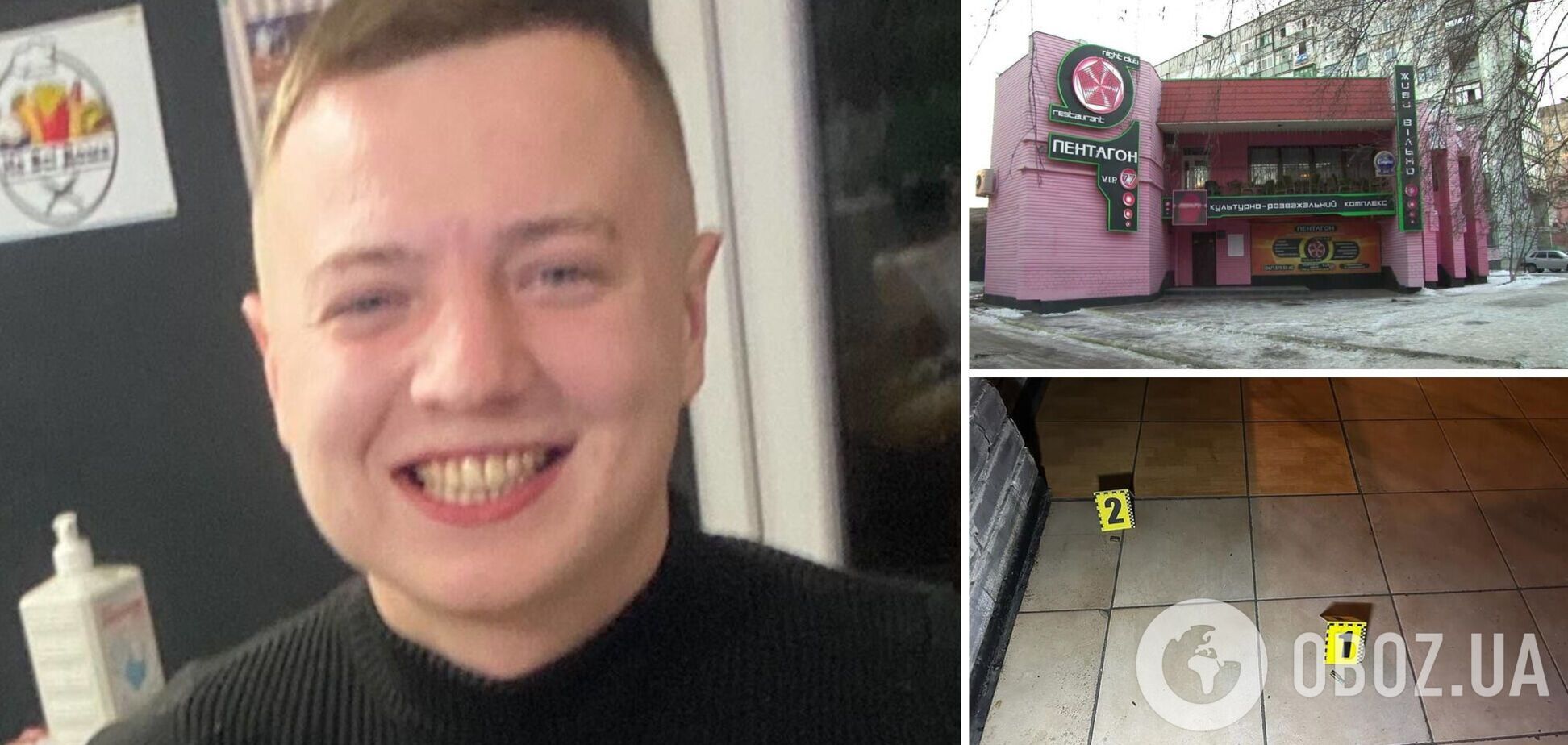 'Вистрелив упритул, без жодних слів': під Дніпром у нічному клубі чоловік убив 21-річного хлопця. Фото