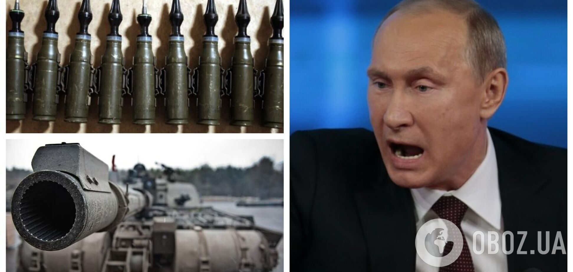 Росія спеціально поширює дезінформацію про снаряди зі збідненим ураном для України: у Британії виступили з заявою