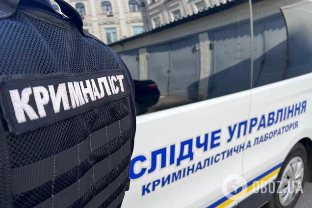 Обставини та причини трагедії встановлять слідчі