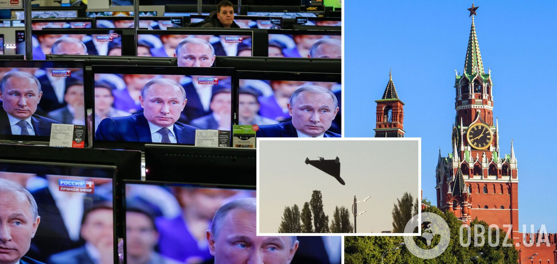 Реакция россиян на новые удары Shahed