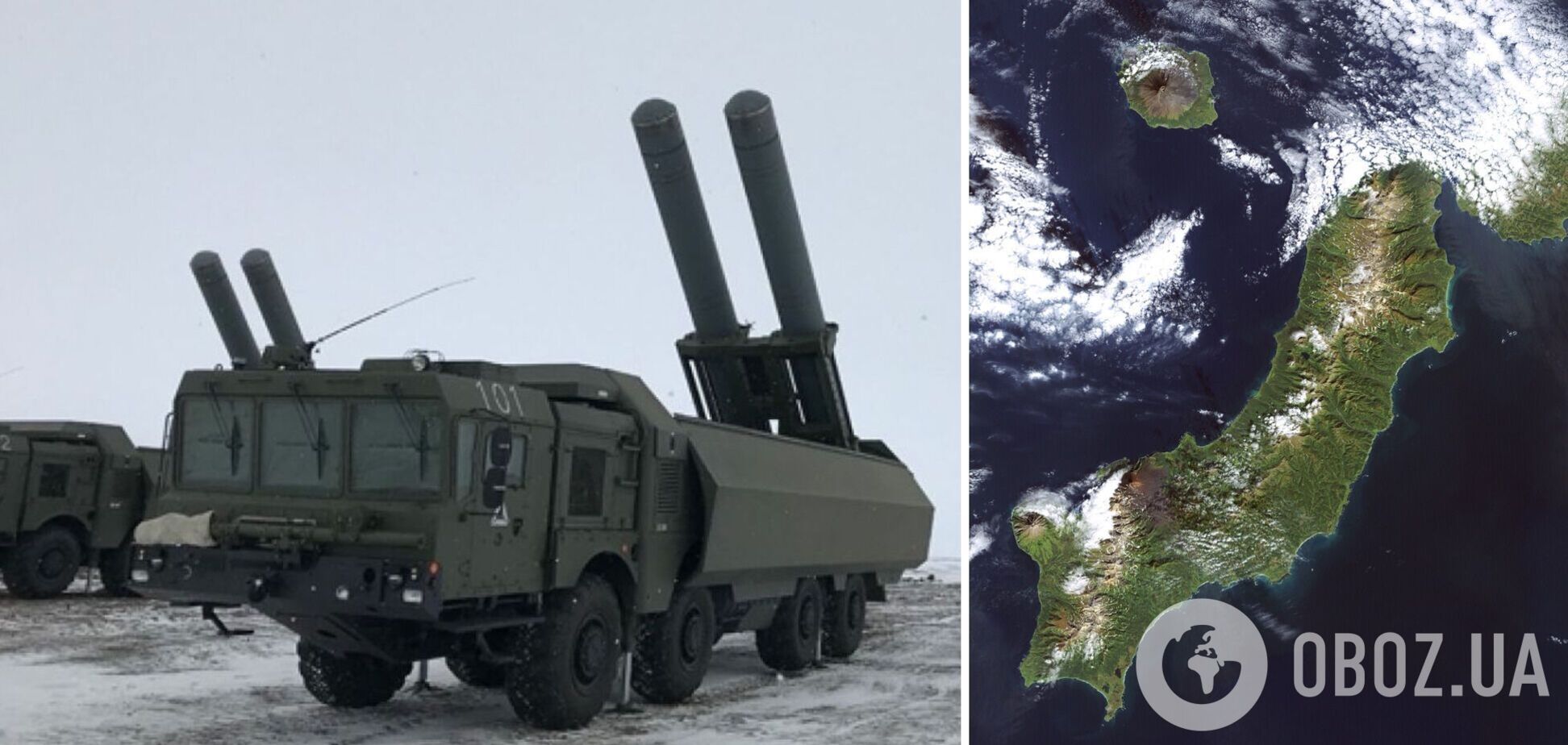 Россия стянула на Курильские острова береговые ракетные комплексы 'Бастион': Шойгу заявил об угрозе