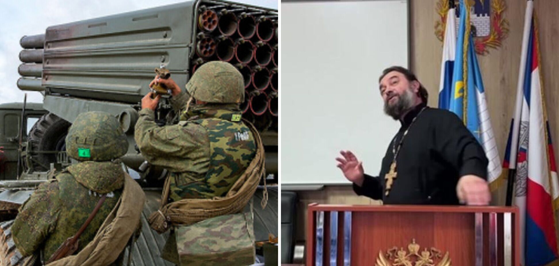 'Без молитвы пакет 'ГРАДов' не заряжай': русский священник дал советы оккупантам, как правильно убивать украинцев. Видео