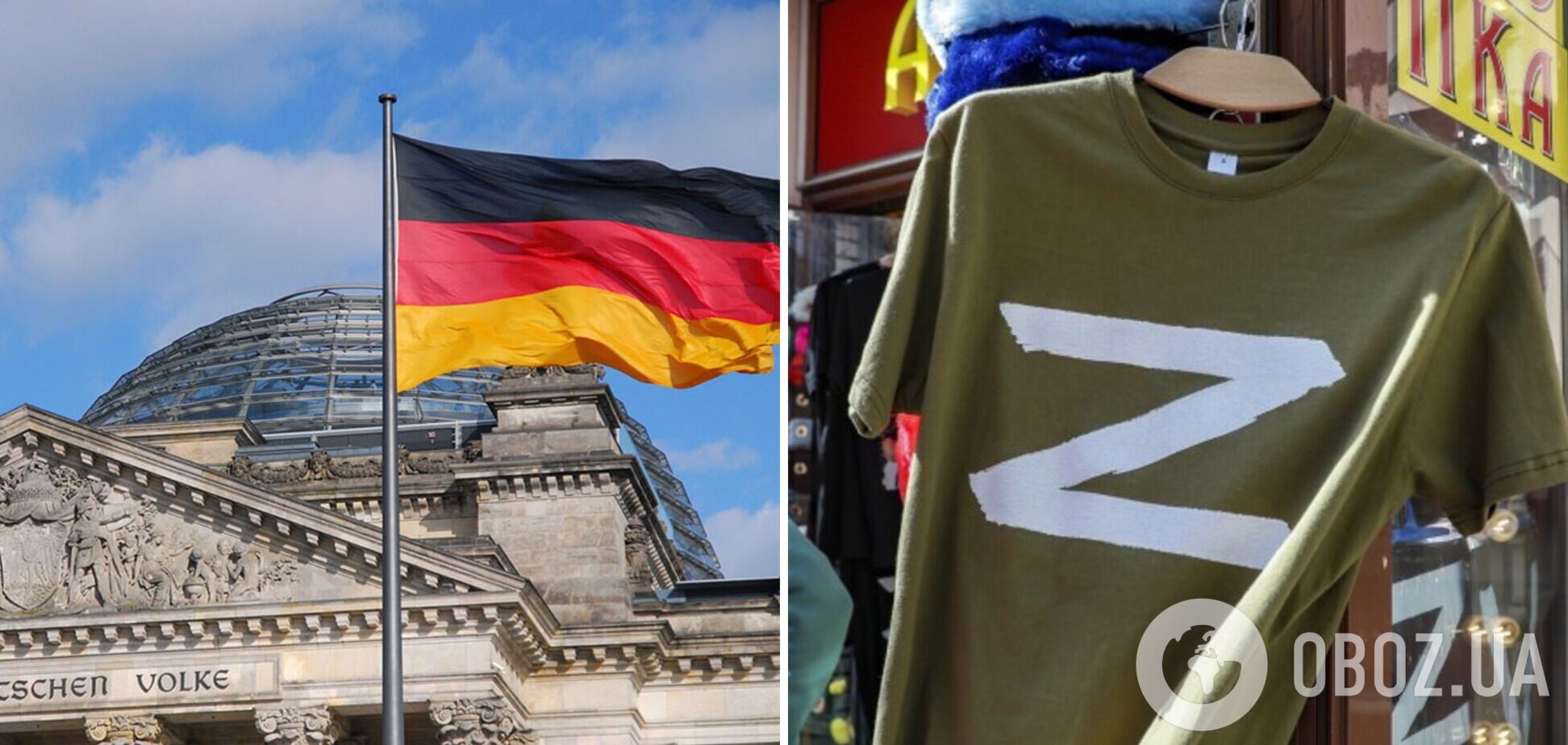 У Німеччині чоловік отримав штраф 1500 євро за Z-футболку: гроші можуть піти на допомогу жертвам війни в Україні