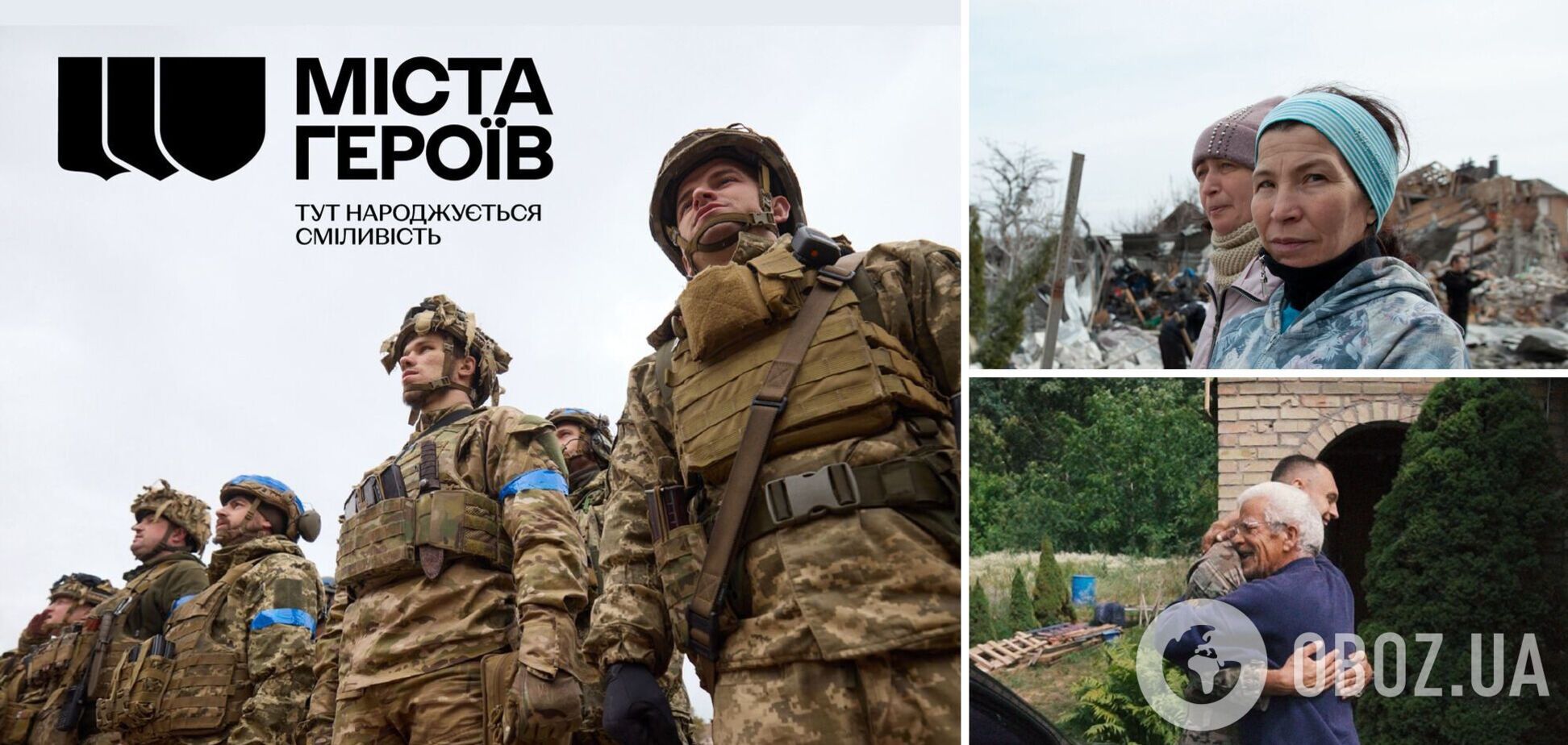 'Мир увидел, на что способны украинцы': Зеленский отметил героизм защитников Украины и указал на ключевую задачу