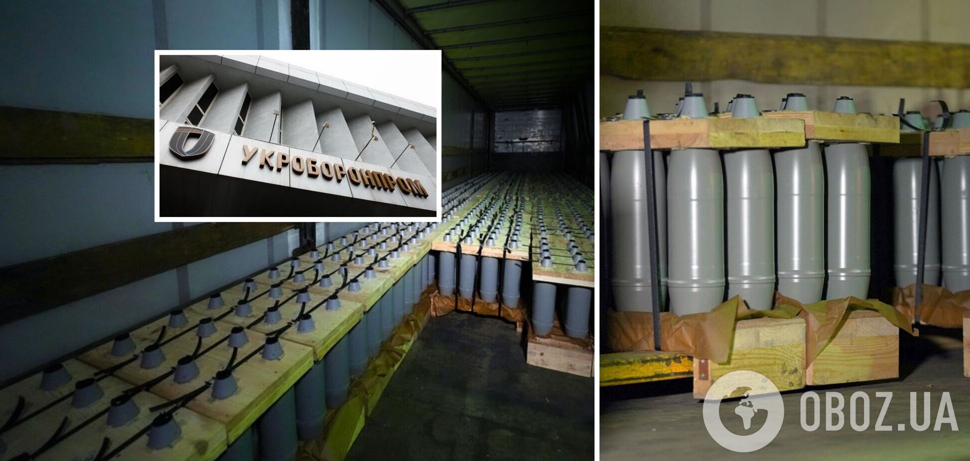 Первая партия уже отгружена ВСУ: в 'Укроборонпроме' рассказали о производстве артиллерийских 122-мм снарядов. Фото