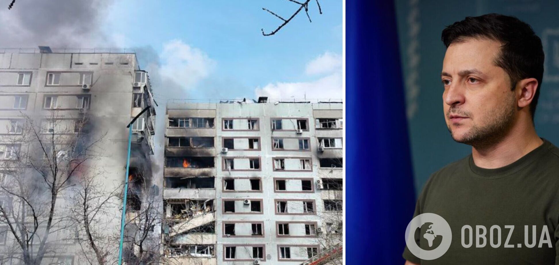 Зеленский отреагировал на ракетный удар РФ по дому в Запорожье: нужно больше решительности мира, чтобы победить террор