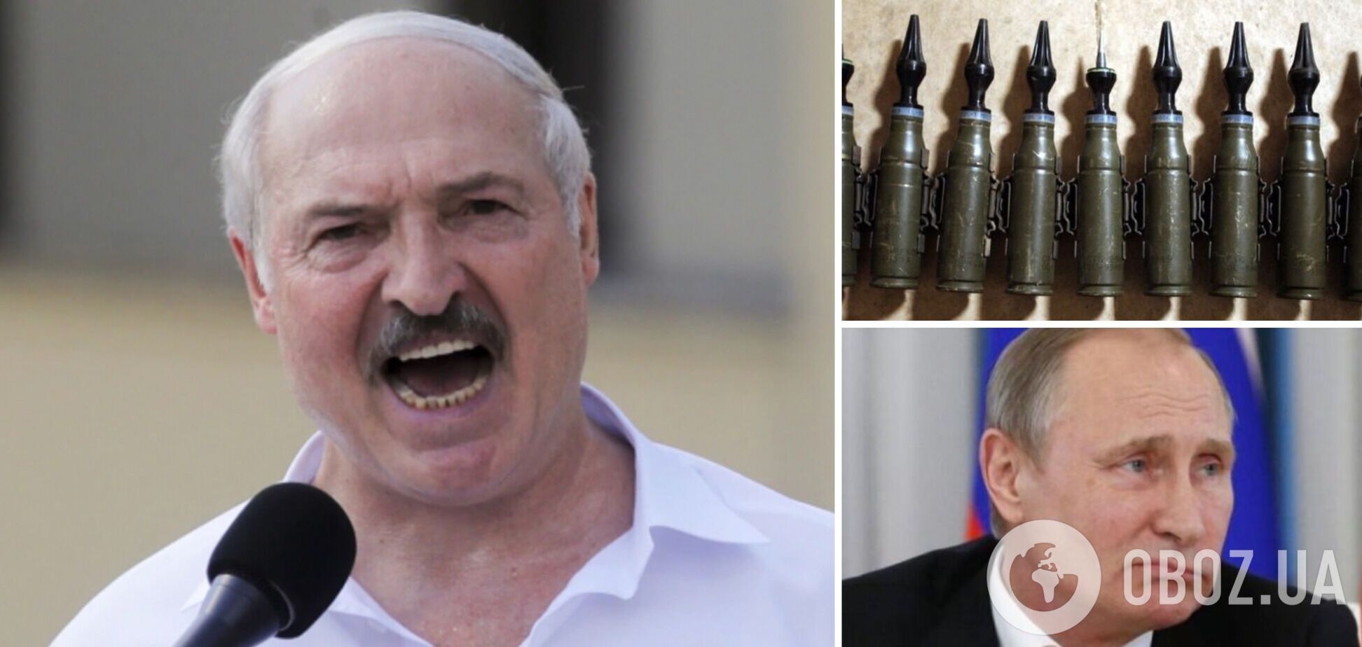 'Росія поставить нам боєприпаси із справжнім ураном': Лукашенко влаштував істерику через снаряди від Британії  для ЗСУ. Відео