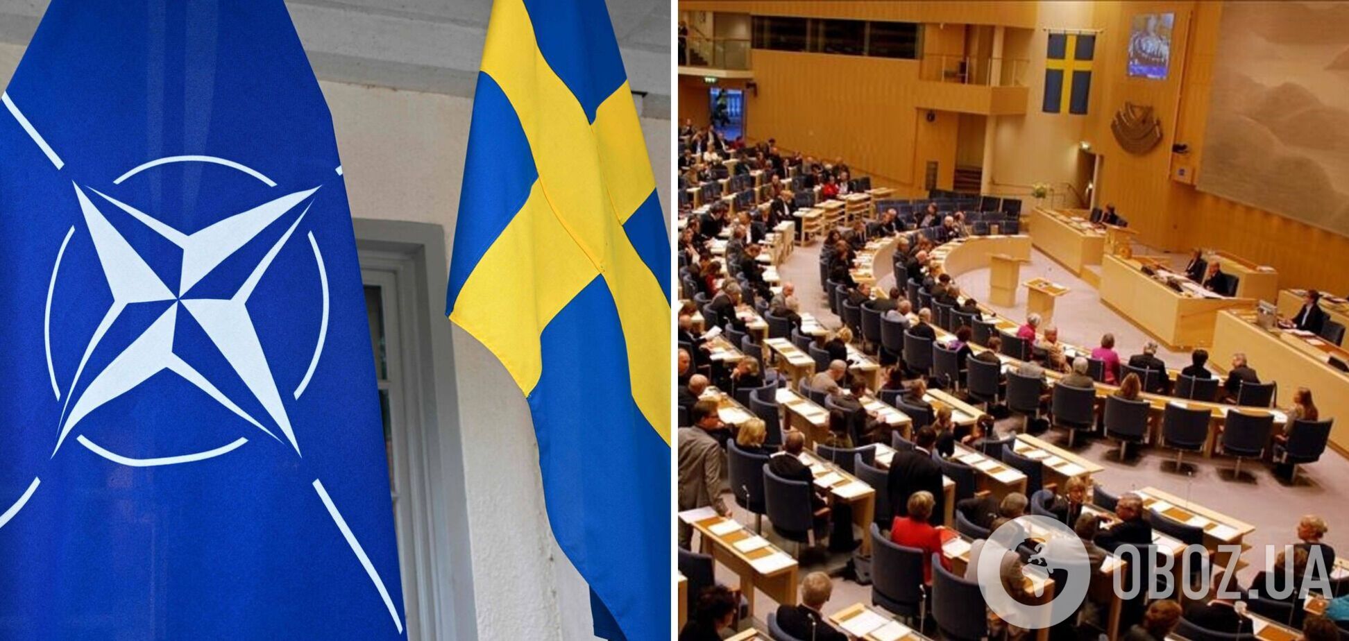 Парламент Швеции проголосовал за вступление в НАТО