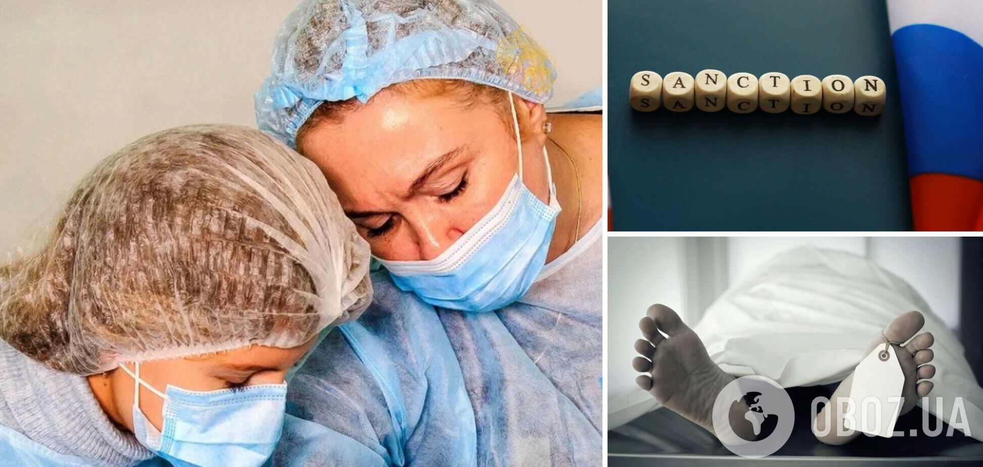 В России из-за санкций возник дефицит трупов для опытов: медики вынуждены ездить за границу