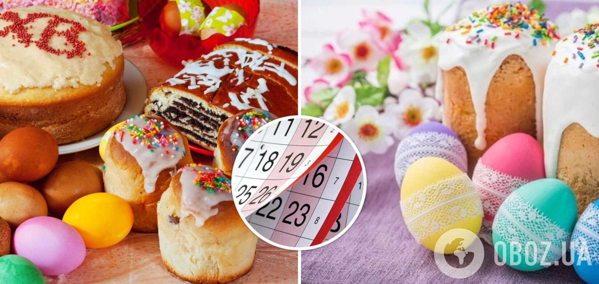 Будут ли выходные на Пасху-2023: окончательный ответ