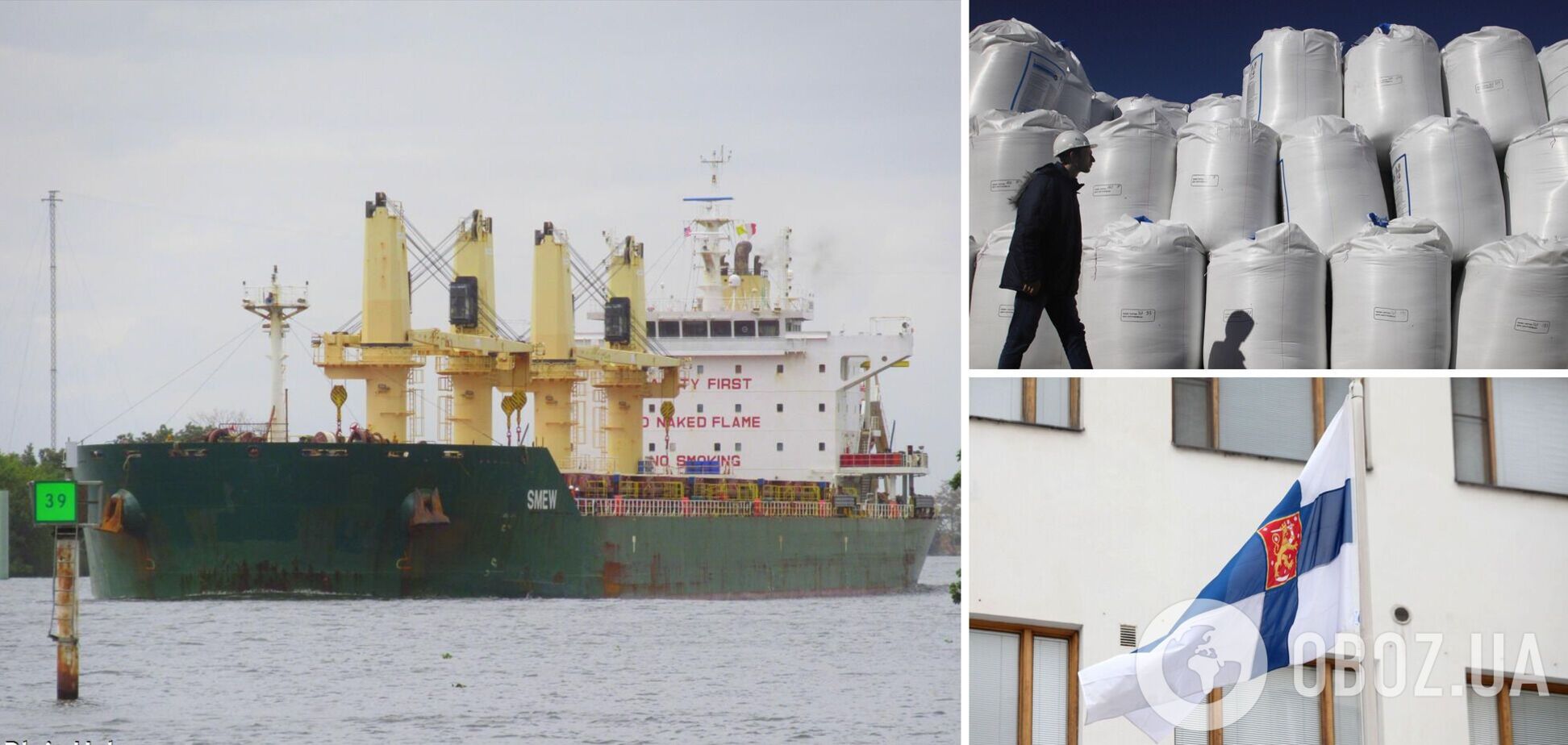 Судно Smew с российскими удобрениями застряло у порта Котка (Финляндия)