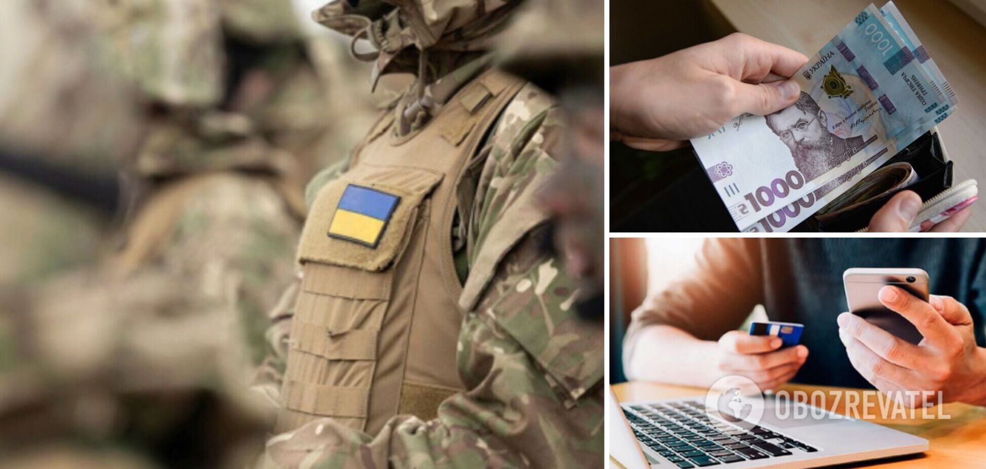 Мошенники создают фейковые сборы от имени украинских военных